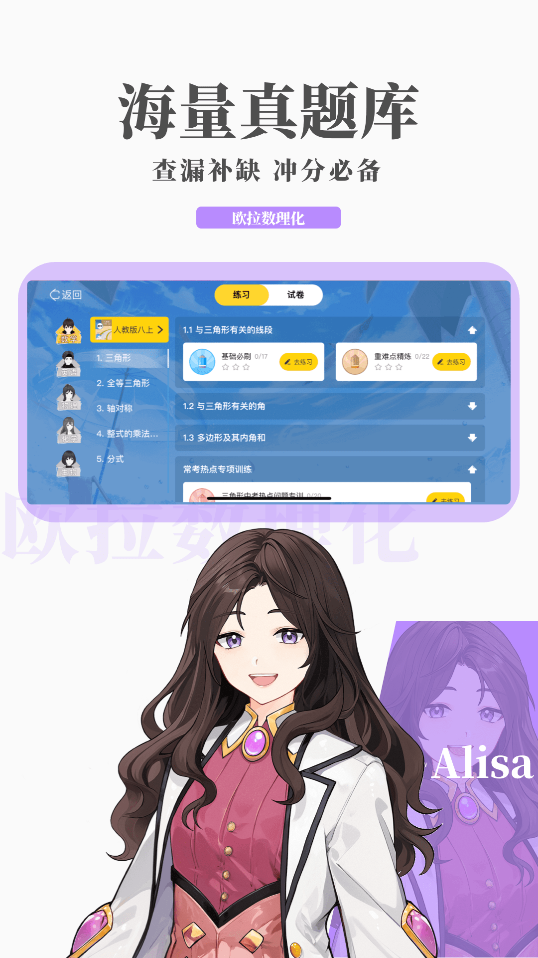 艾彩sm截图