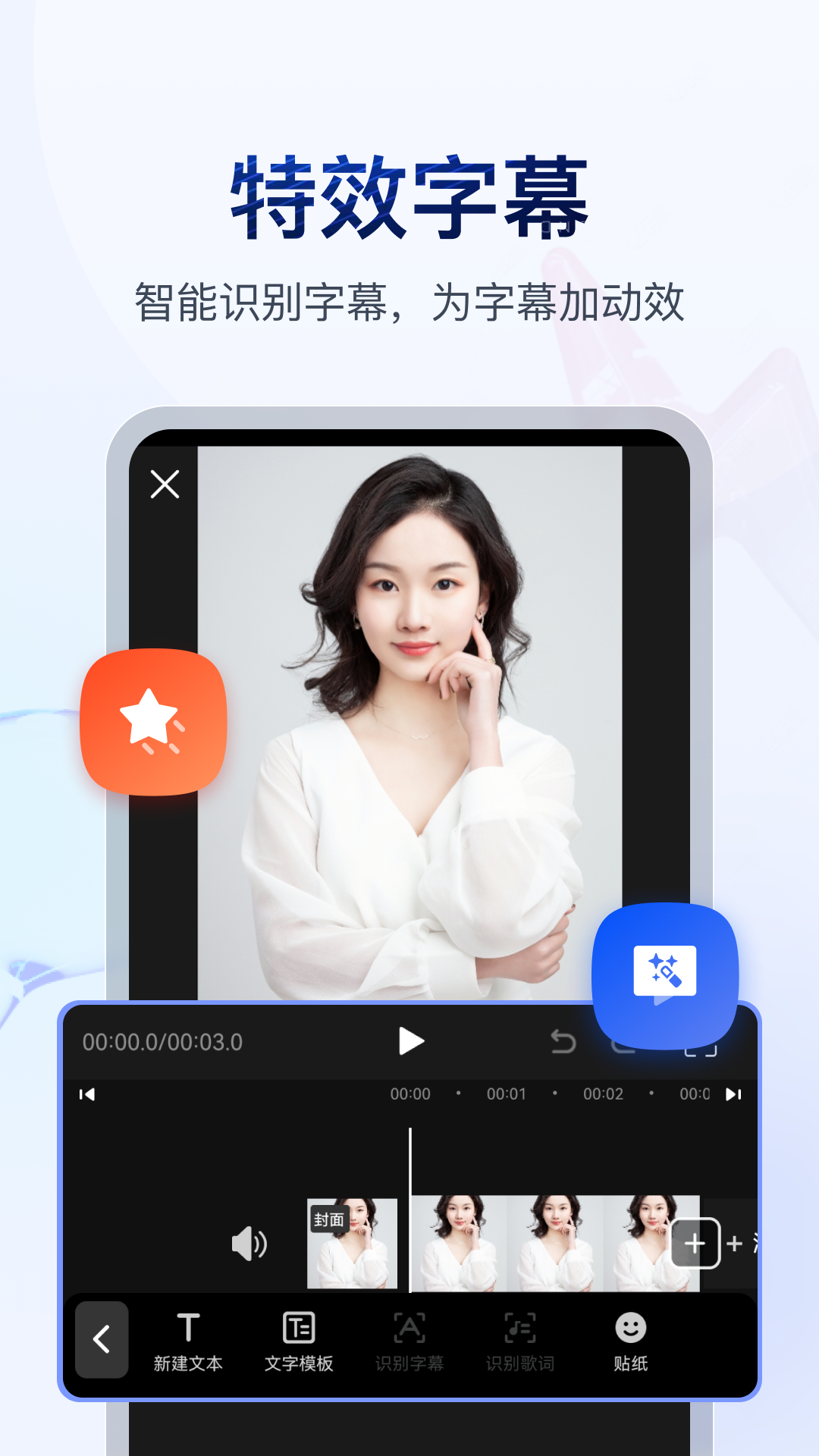 招奴隶！截图