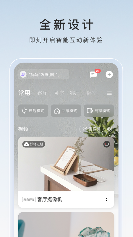 天啥什么截图