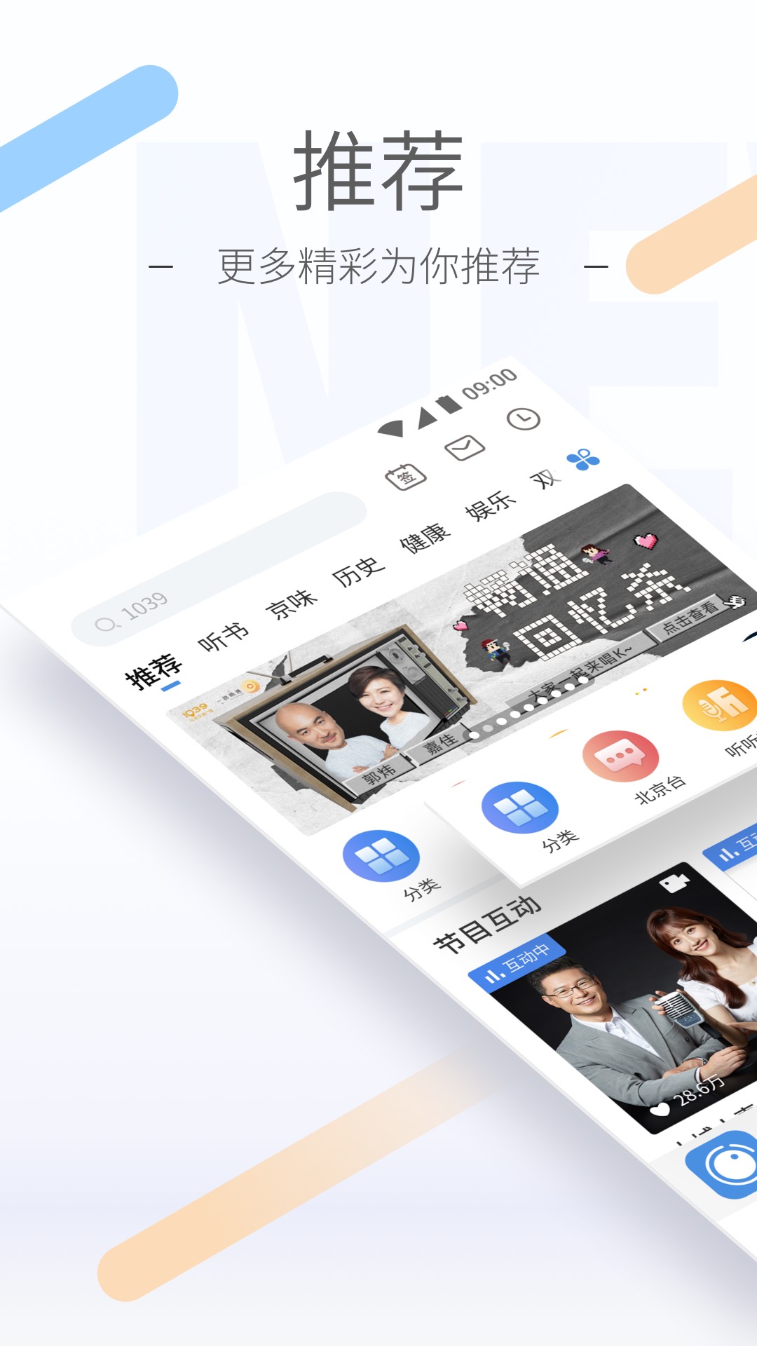 足视频舔脚视频截图