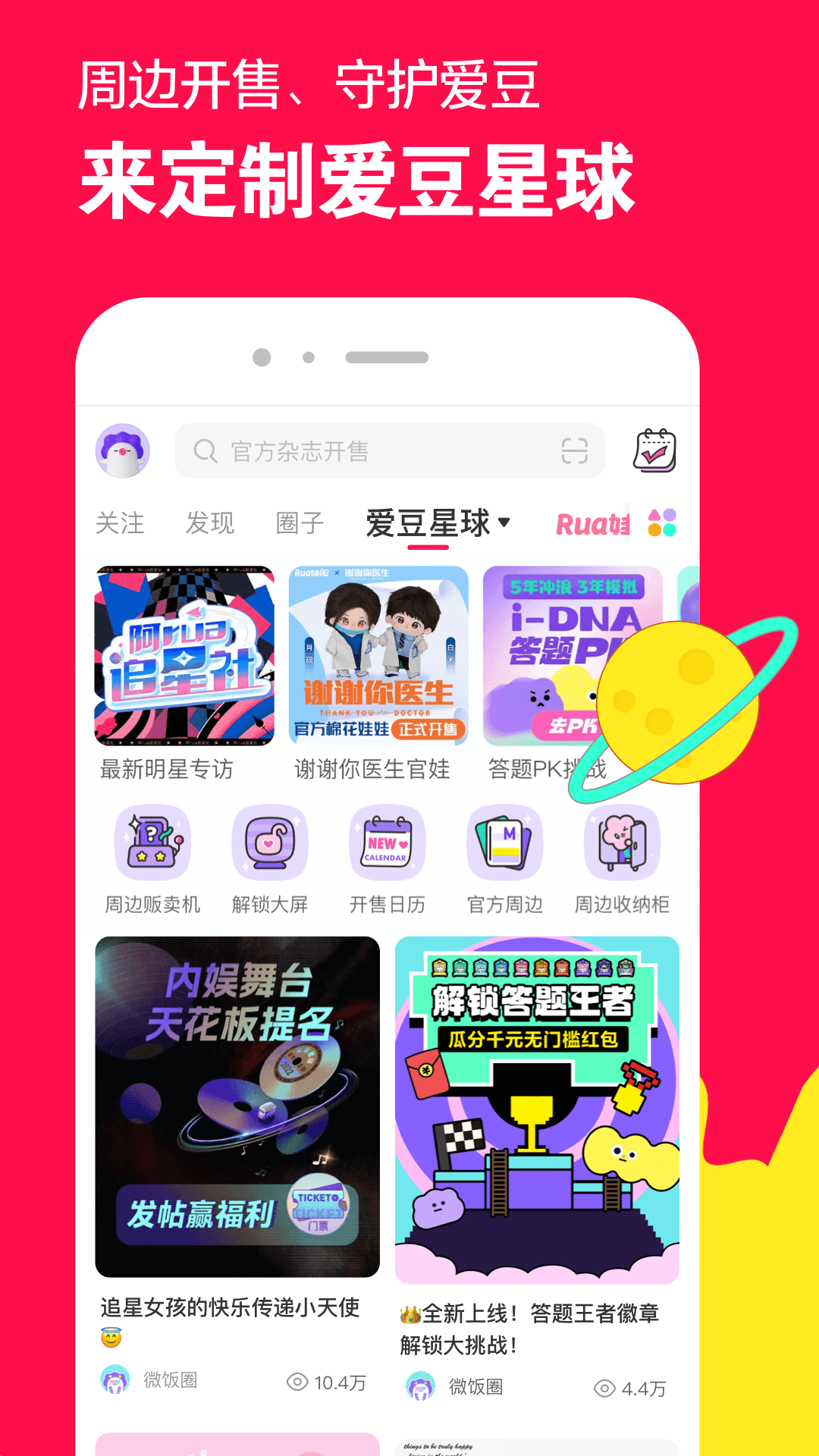 怎么惩罚狗狗才知道自己错了呢截图
