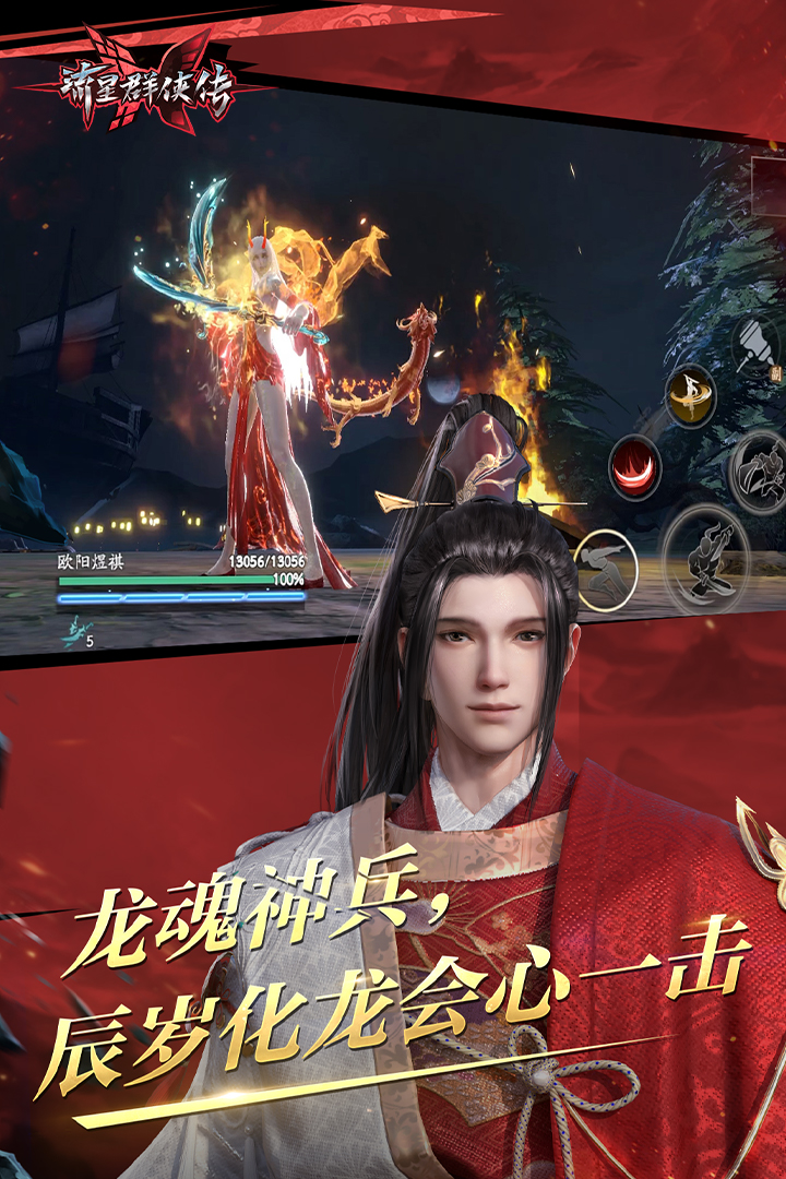 不怨过往不盼未来小说截图