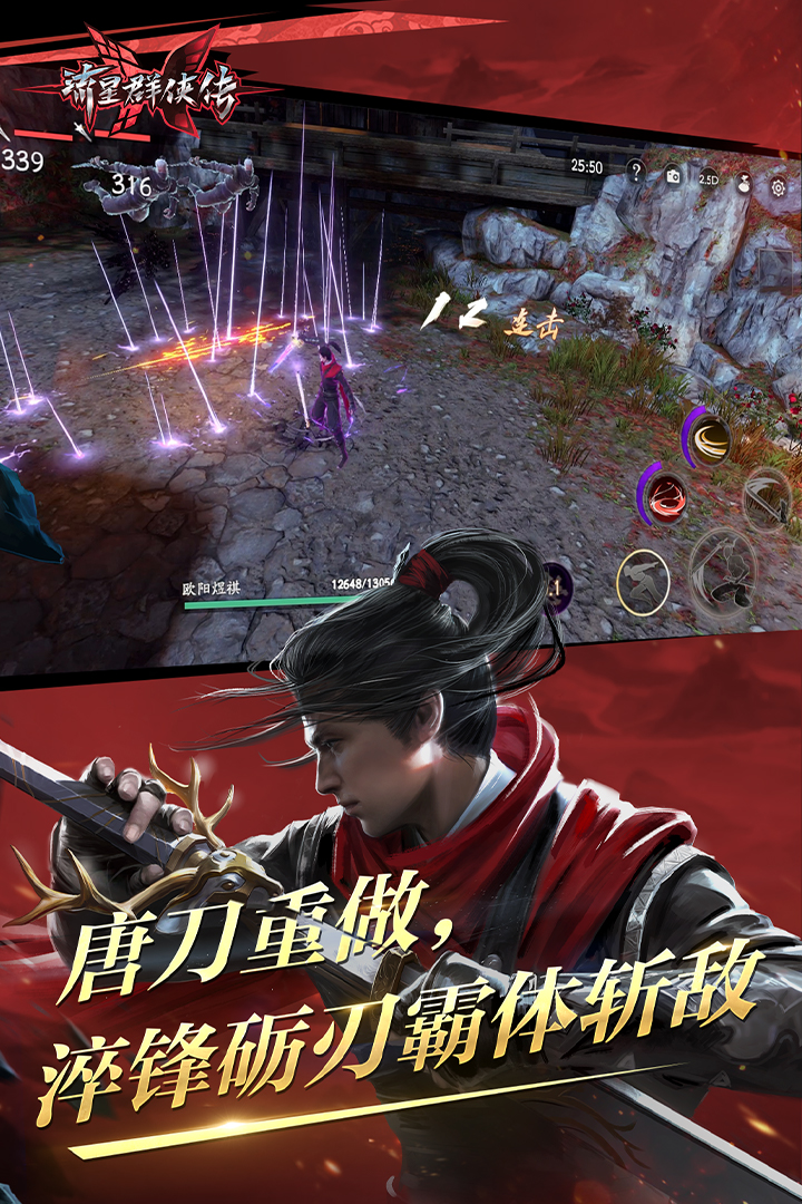 天啥什么截图