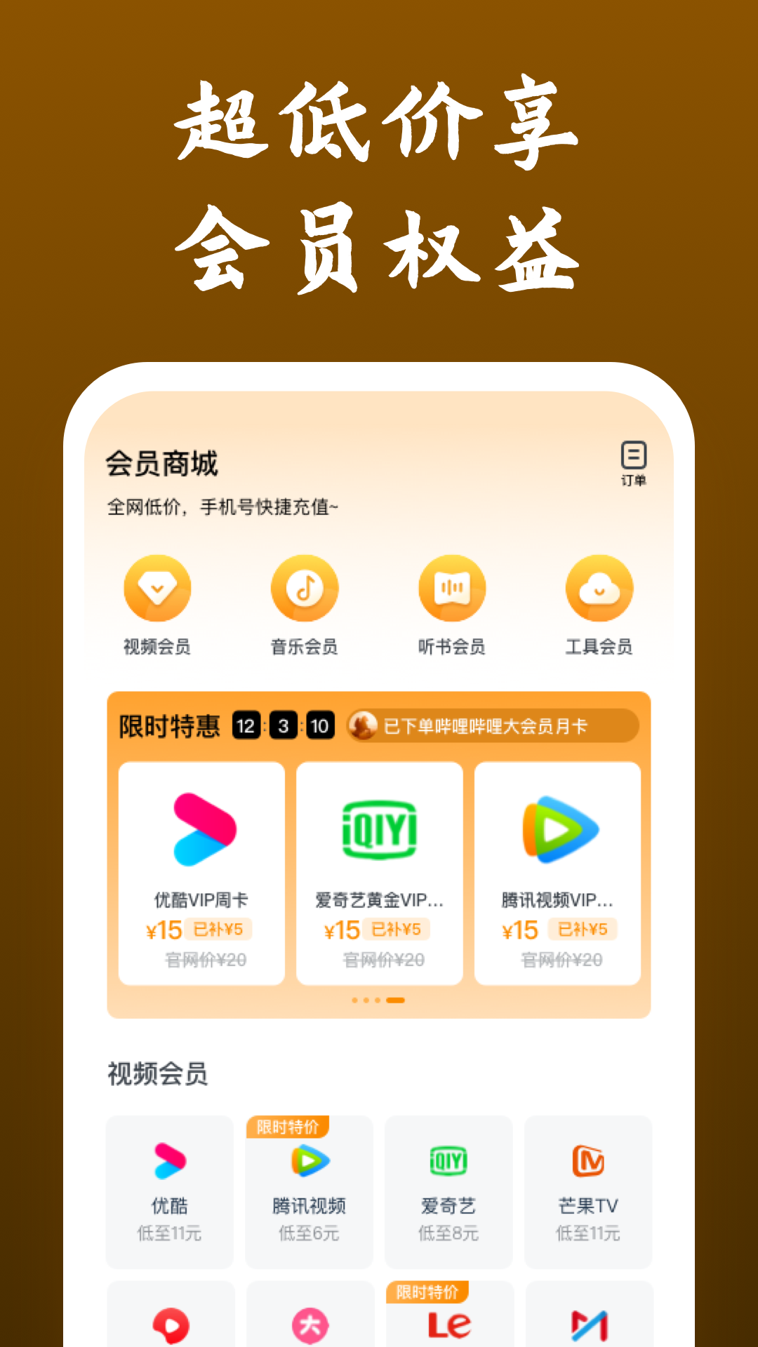 校园修仙小说截图