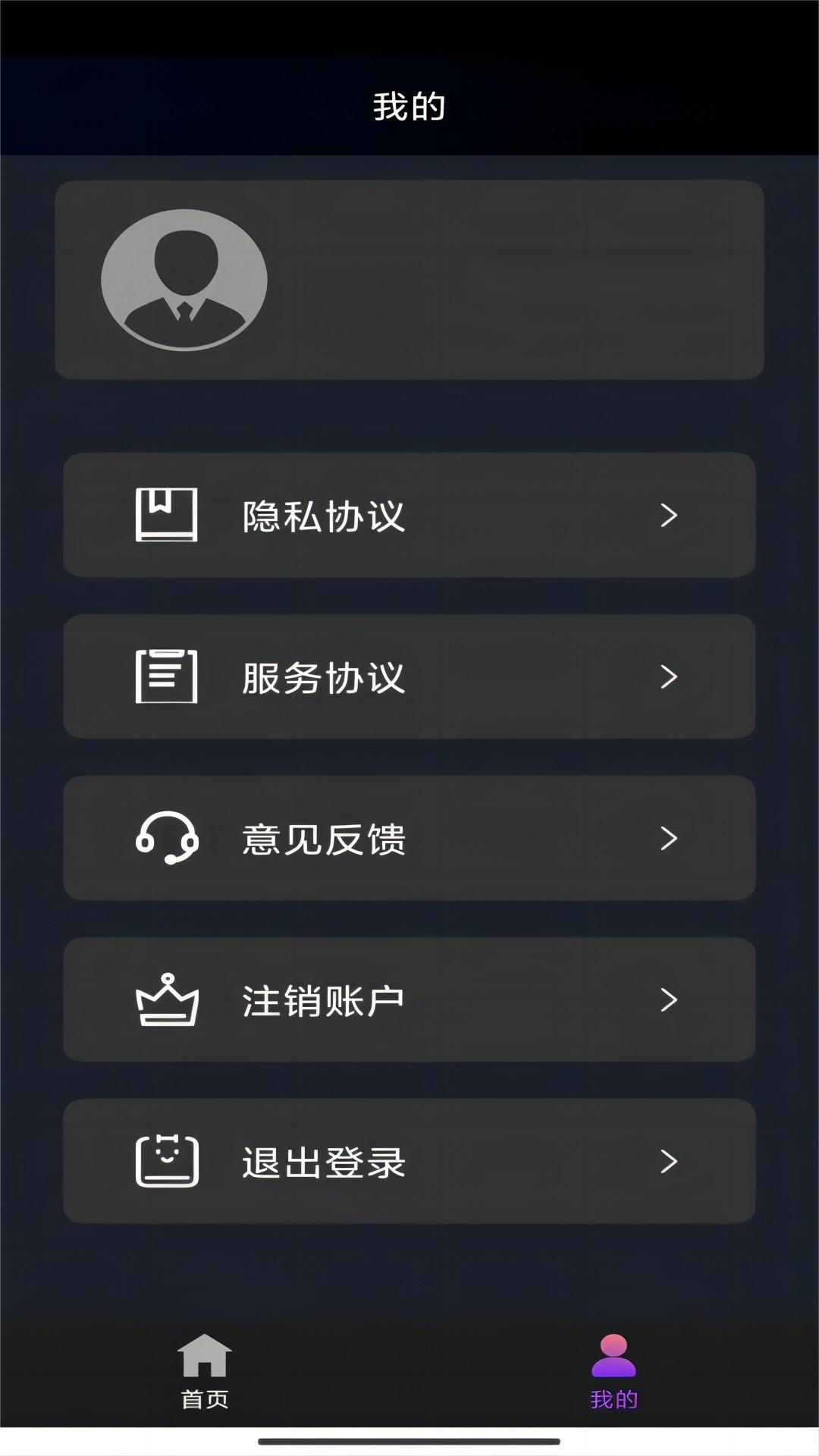 沈阳辣妈S截图