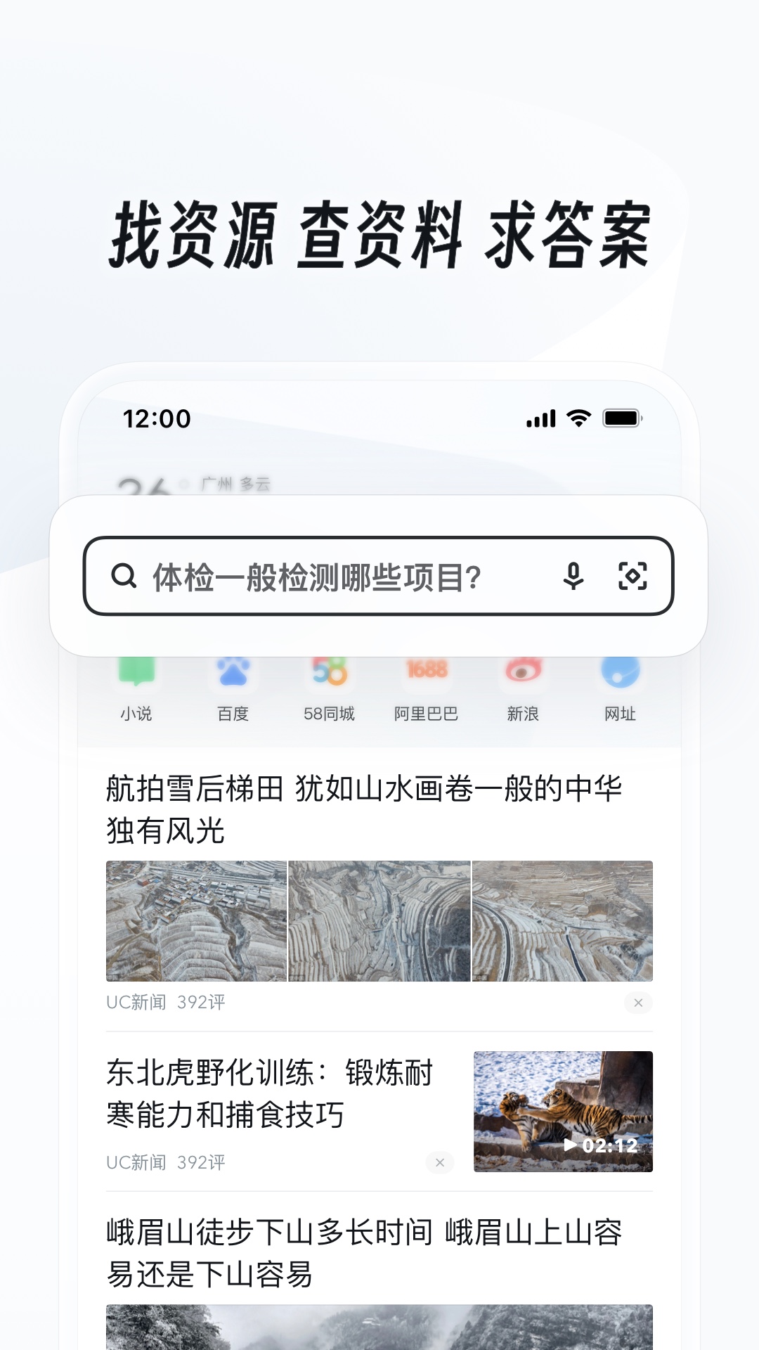 怎么租房便宜点截图