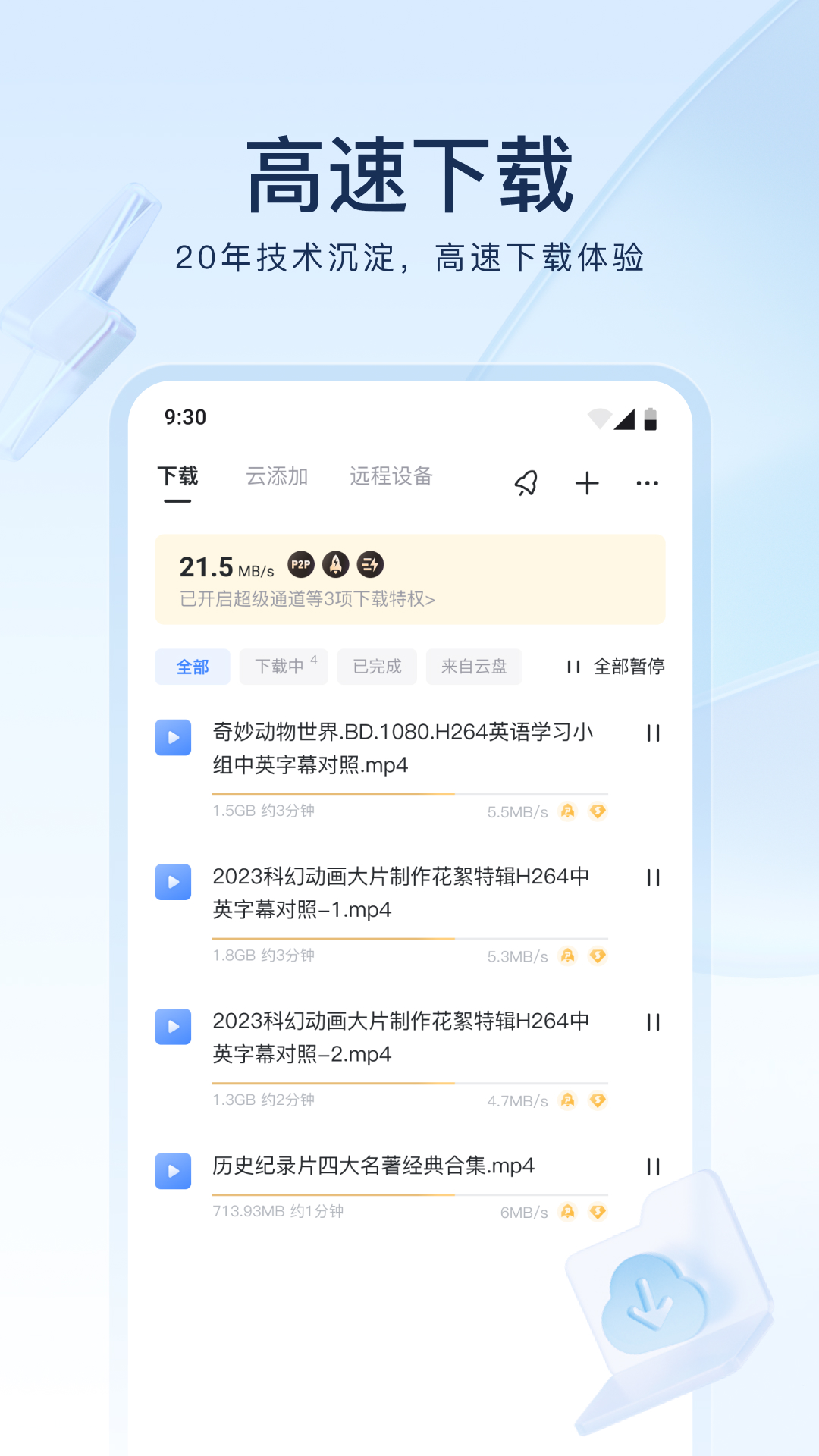 农村看院子养什么狗好截图