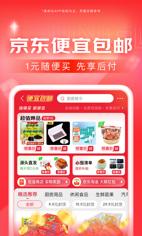 求助各位大佬这是哪一位女s？截图