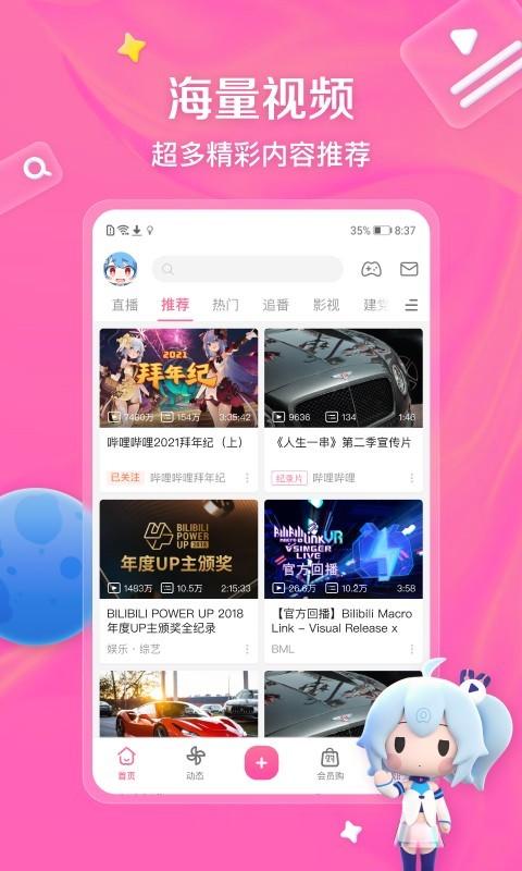 招奴隶！截图