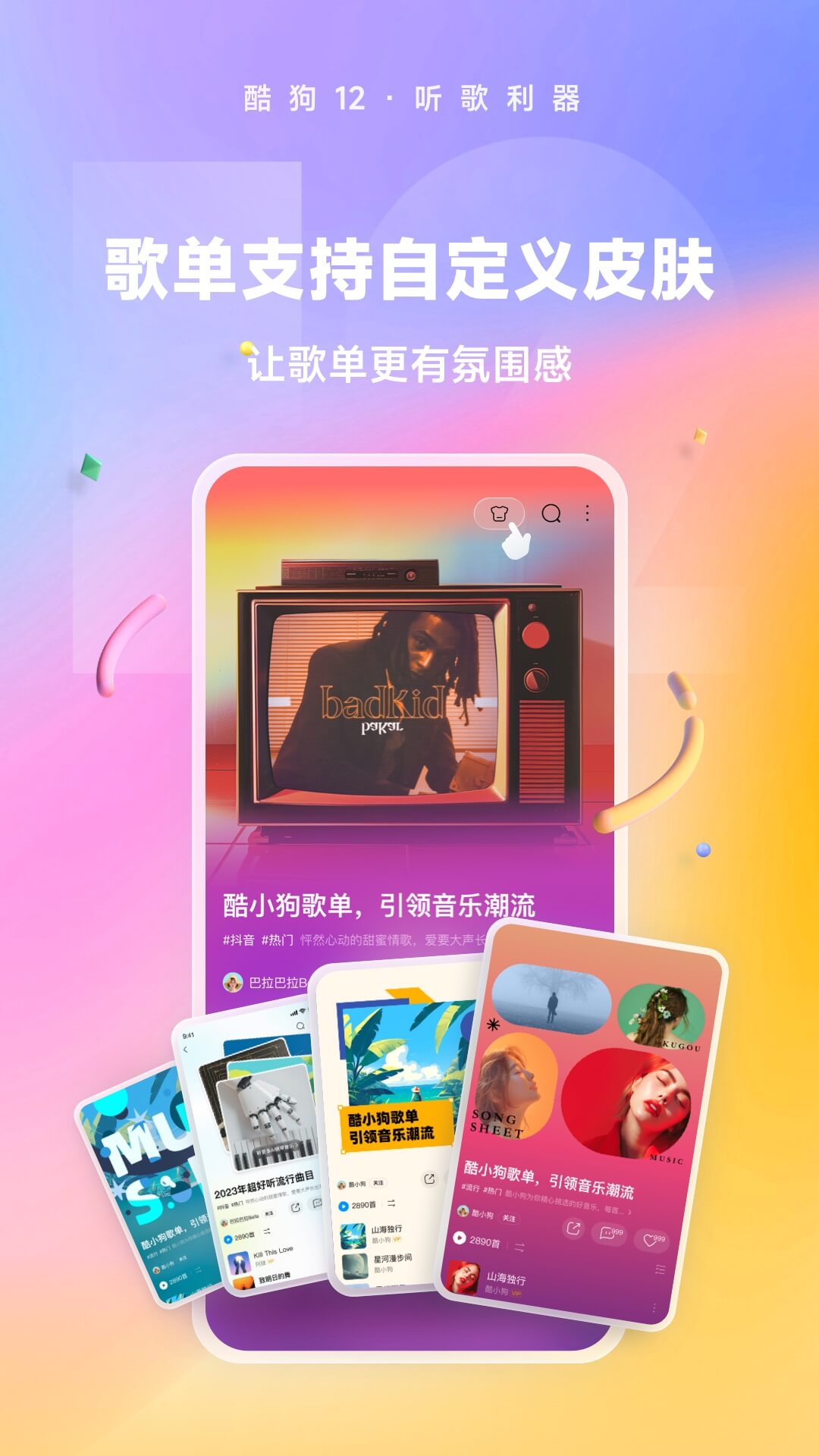 招奴隶！截图