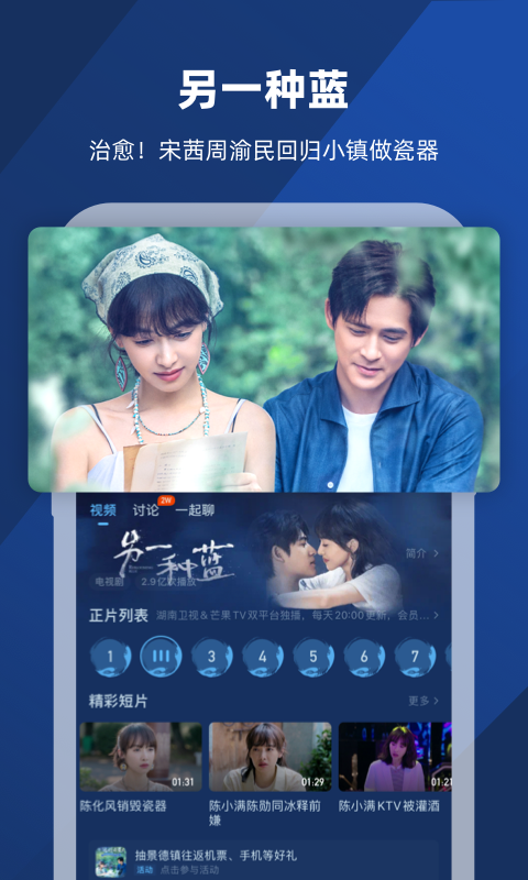 怎么租房便宜点截图