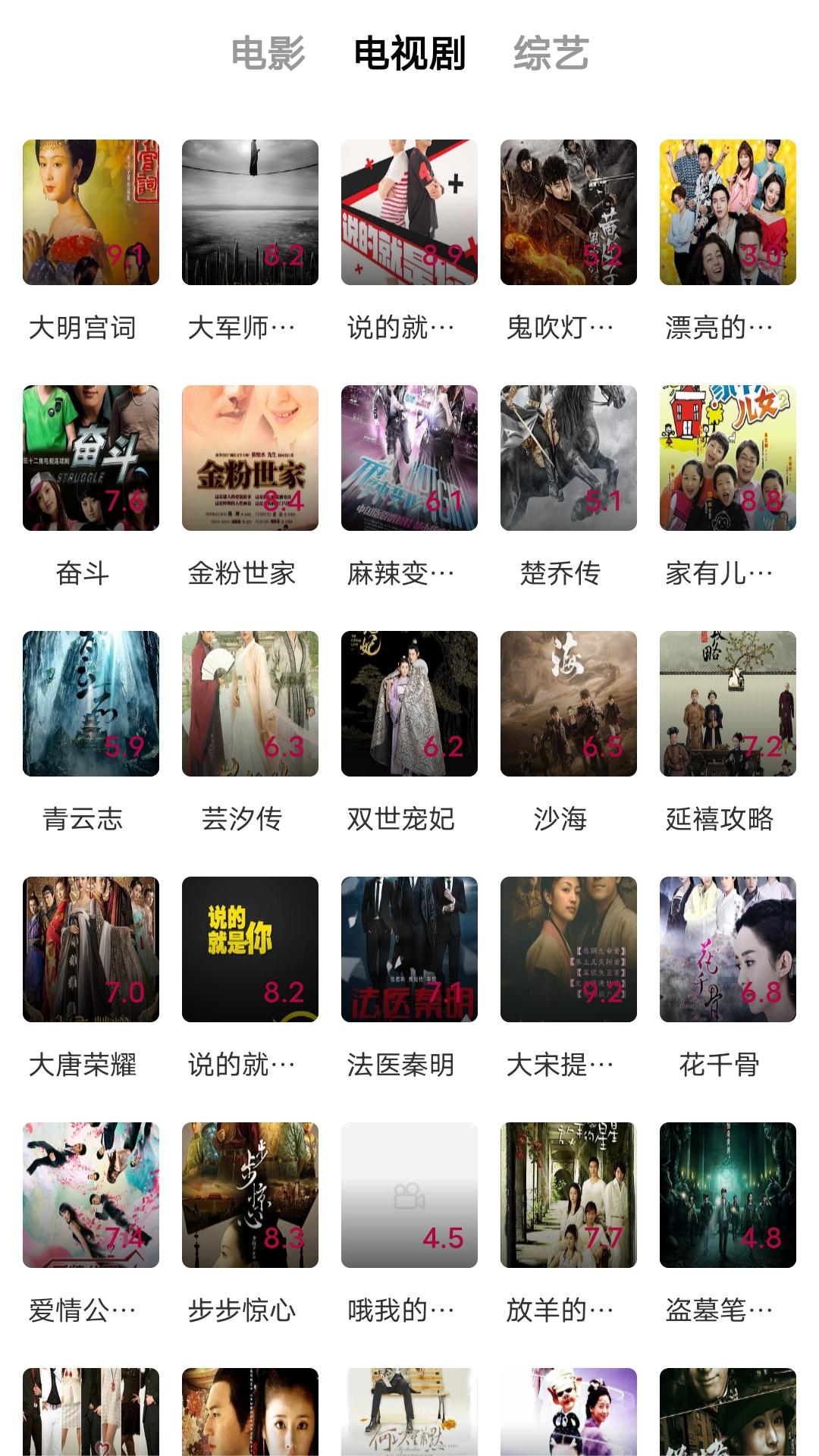 变身之异界女王传第二部曲是什么截图
