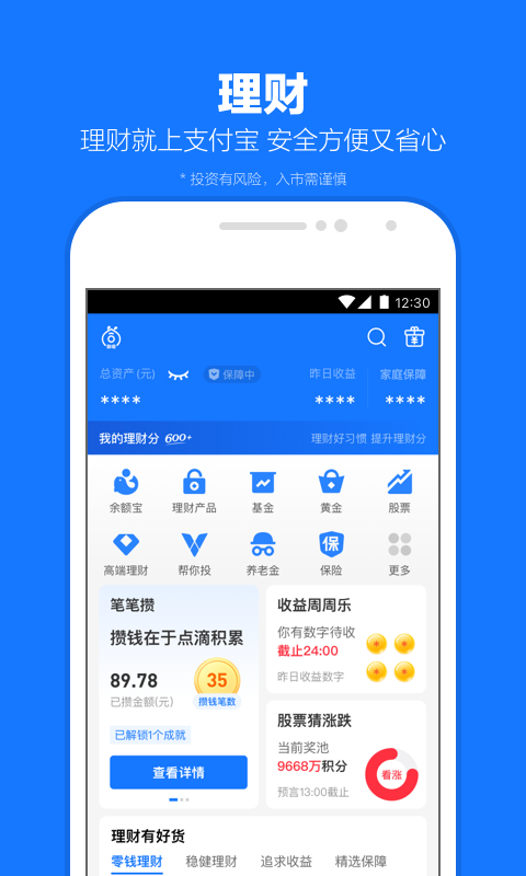 沈阳辣妈S截图