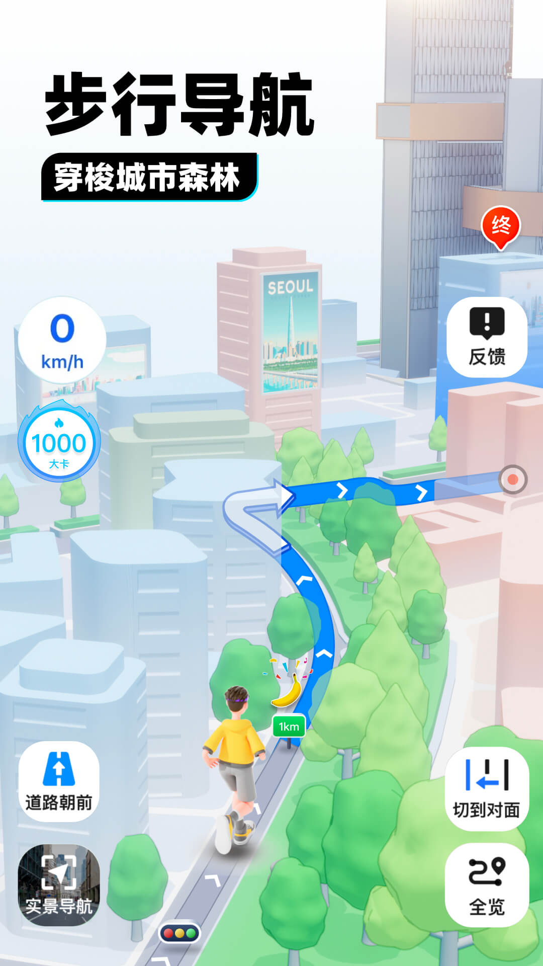 明星图册射雕图片截图