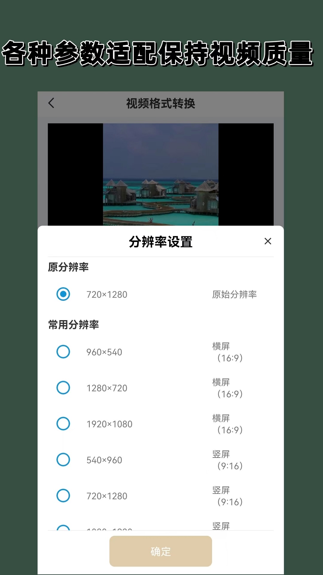 足视频舔脚视频截图