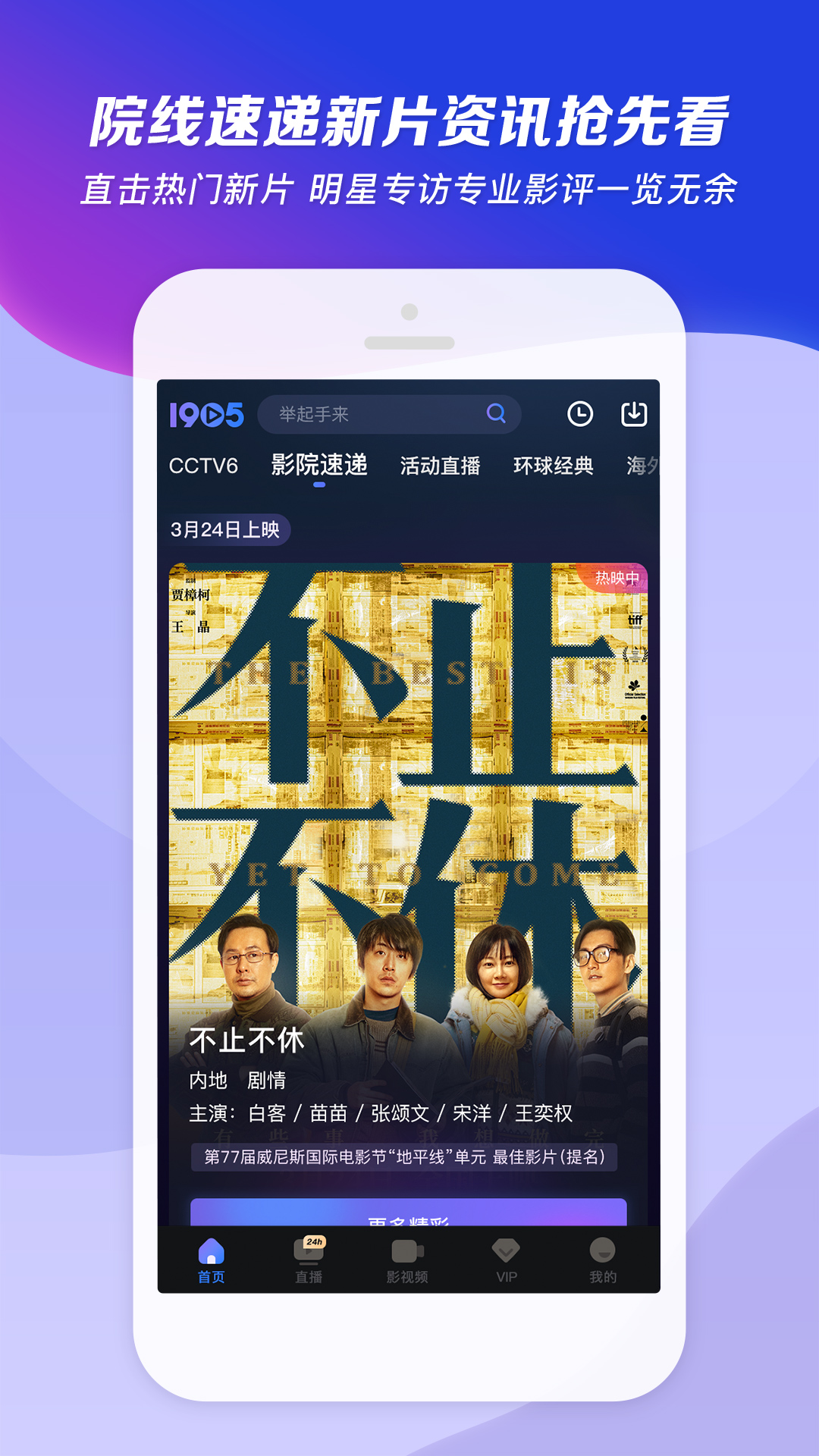 变身之异界女王传笔趣阁截图