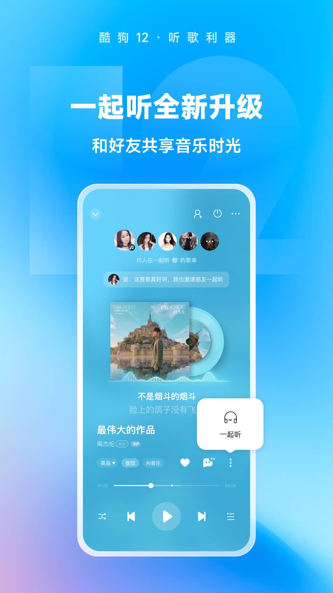 国产女王调教男奴截图