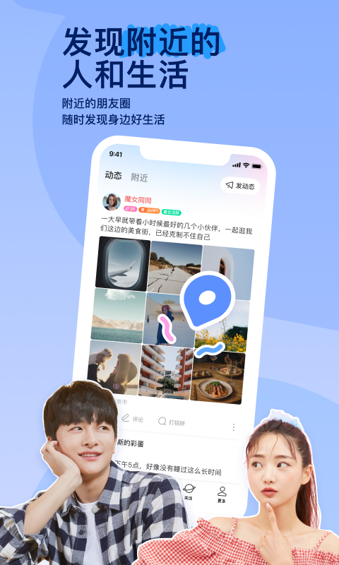 怎么租房便宜点截图