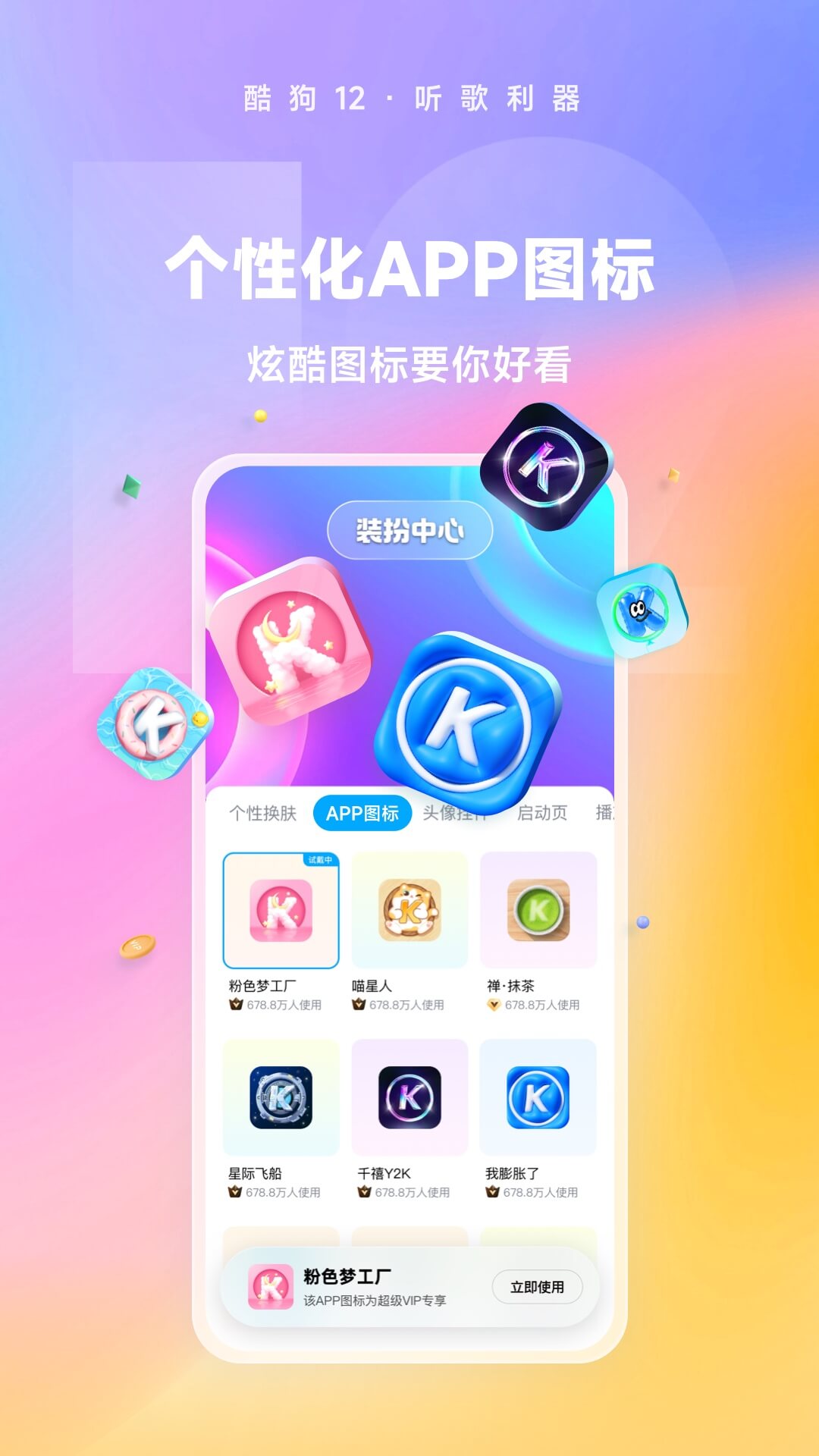 怎么惩罚狗狗才知道自己错了呢截图