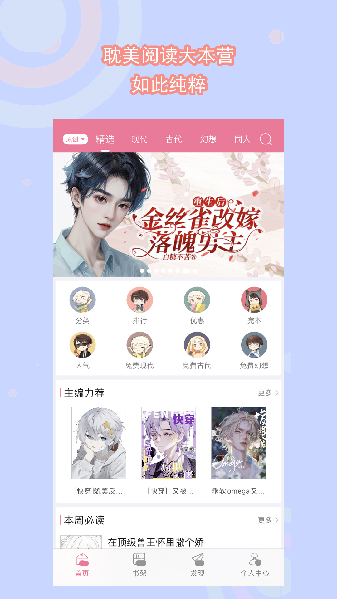求助各位大佬这是哪一位女s？截图
