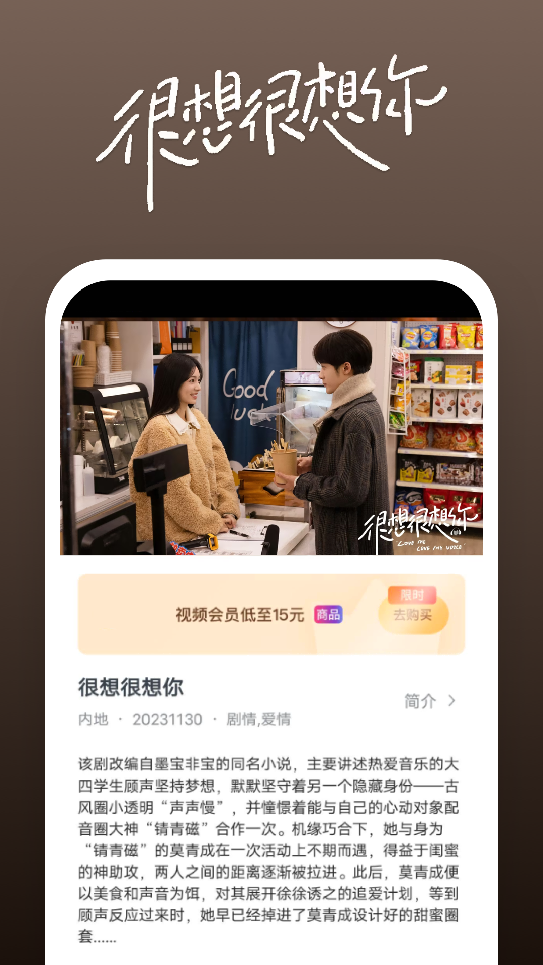 变身之异界女王传第二部曲是什么截图
