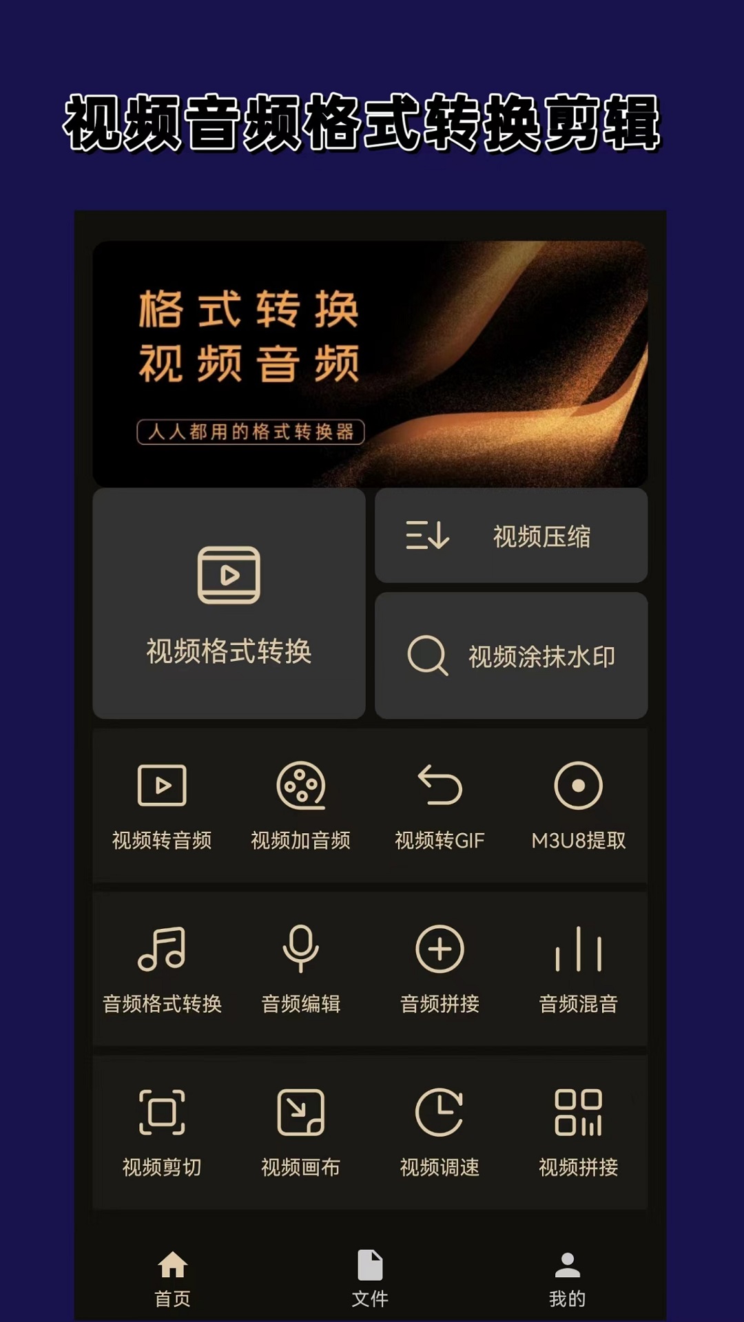 变身之异界女王传笔趣阁截图