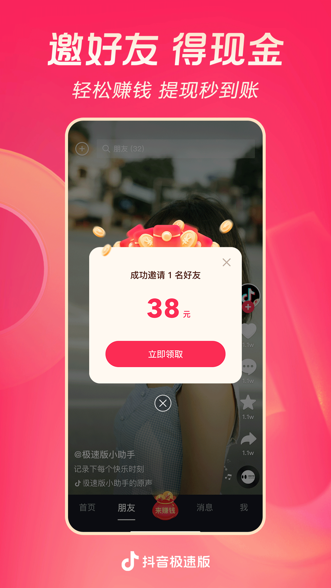 我喜欢玩的作文怎么写截图