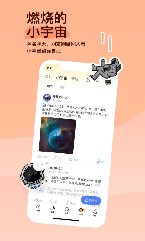 国产女王调教男奴截图