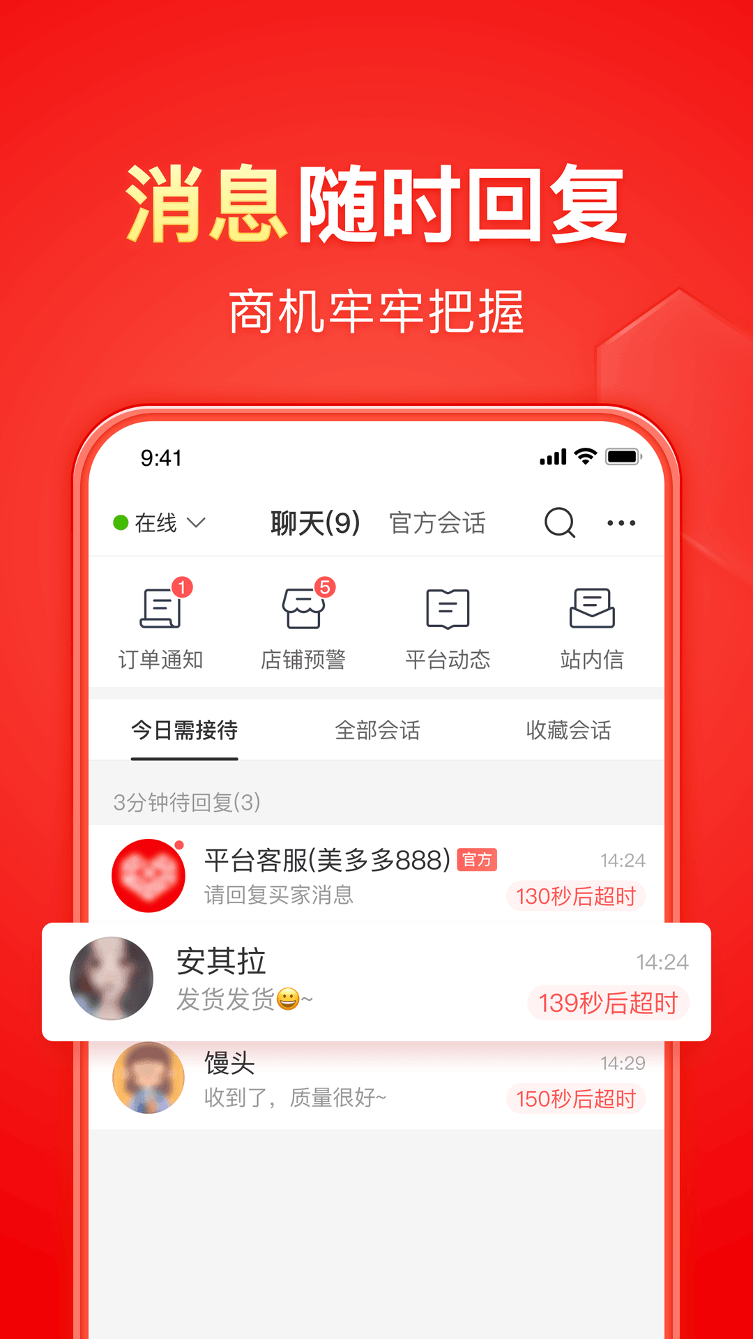 沈阳辣妈S截图