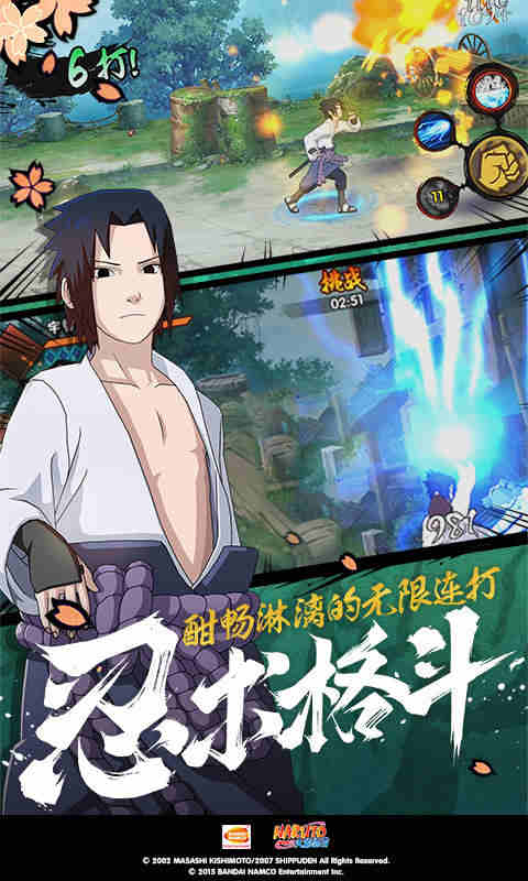 找主寻奴网截图