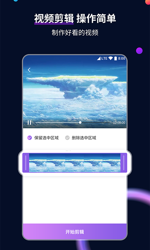 我喜欢玩的作文怎么写截图