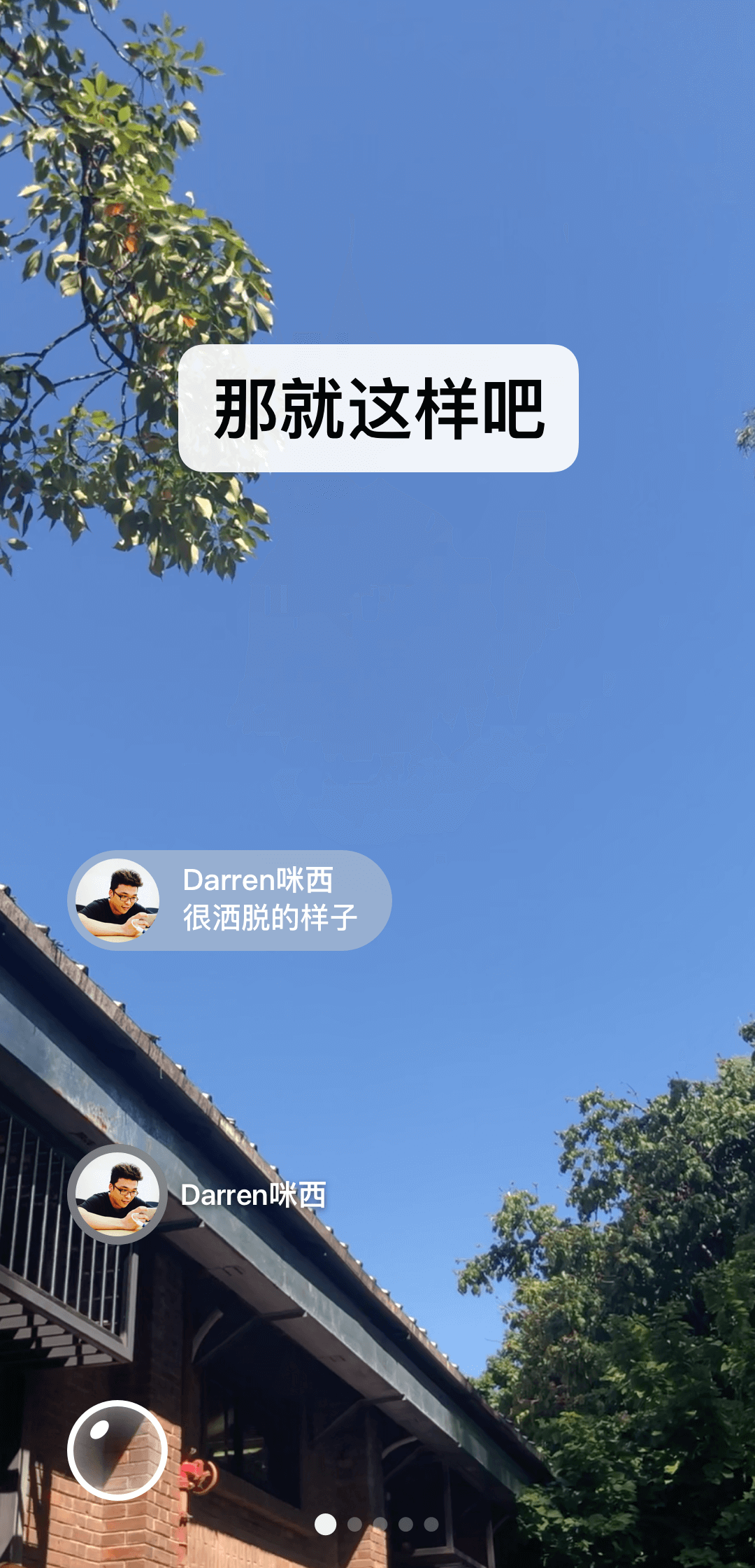 艾彩sm截图
